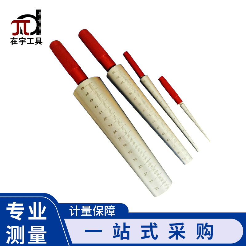 厂家供应圆锥塞尺圆孔尺测量喷油喷嘴内径尺子弹头圆锥孔尺批发