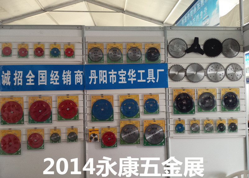 【宝华工具】硬木材多片锯片 优质批发东莞木工锯片铝材锯片