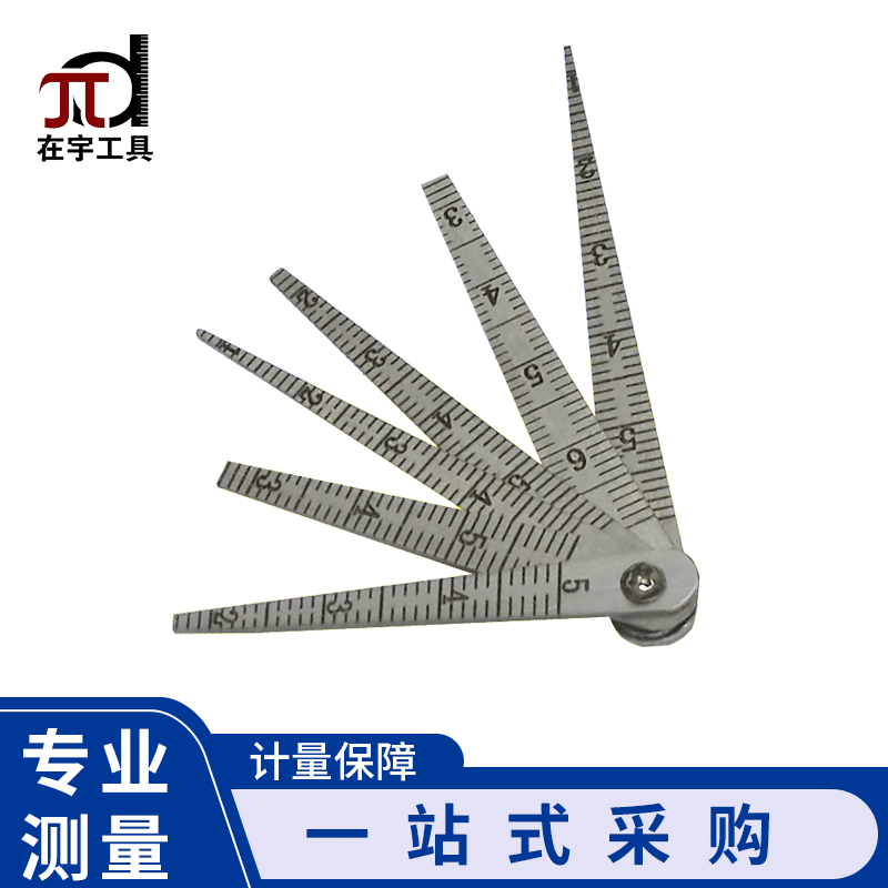 各种规格塞尺 斜度喷嘴塞尺 电厂用组合锥度塞尺 组合塞尺供应