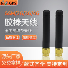 �S��ֱ�N GSM 3G�쾀 GSM�����쾀 GSM�����z���쾀 TS9�ޠ��쾀