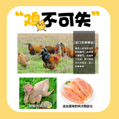 Pet Snacks Direct Manufacturer Sales Pure Meat No Additives Chicken Thin Slices Chicken Breast 200g Meat Jerky Dog Snacks