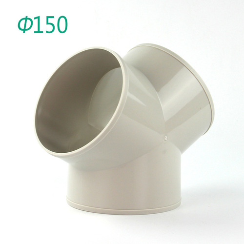 Y-type exhaust duct three-way bathroom heater 100 exhaust aluminum foil trachea duct PVC connector 150 range hood ventilation