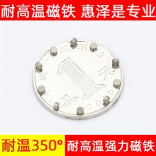 直径2mm-4mm耐高温350度钐钴磁铁治具夹具传感器用磁铁高温不退磁