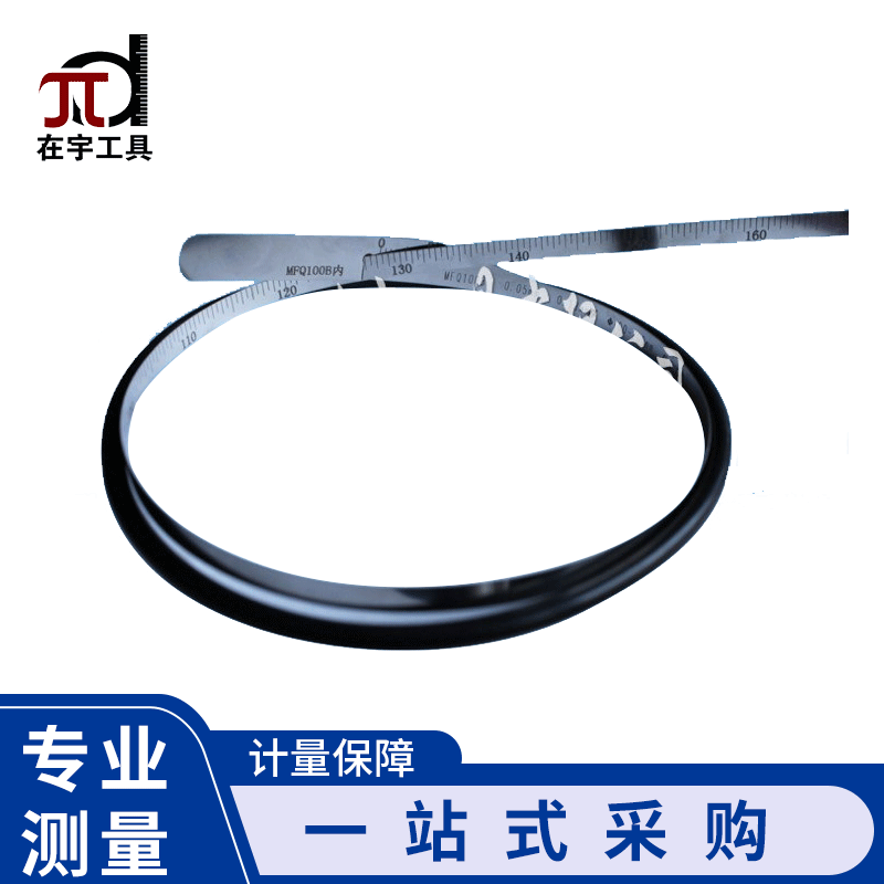 供应二代碳钢弹簧钢豁口内径派尺 密封圈内经π尺 豁口密封圈派