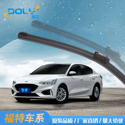 Ford Focus, Mondeo, Escape, Carnival üçün orijinal şüşə silgəcləri