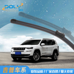�m�ü������ɹ������jeepָ�������R�˴����Z��ָ�]����ˢԭ�b