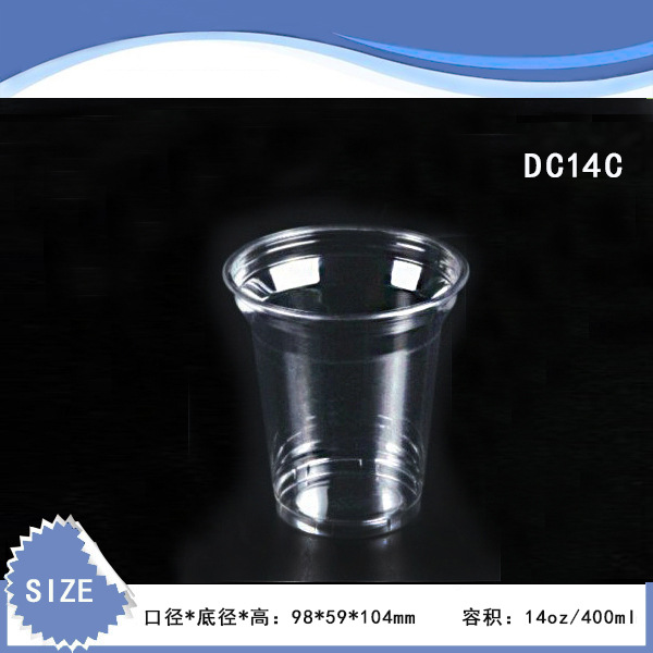 DC14C DONGSU一次性PET杯塑料杯