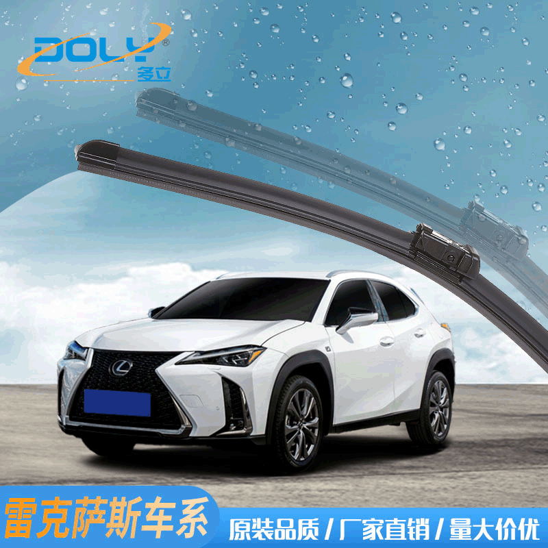 For Lexus es250 wiper es240/rx270/is300/es350 Lexus nx wiper original