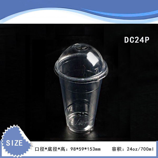 DC24P700MLDONGSUPET塑料杯PET啤酒杯慕斯杯木糠杯果汁杯奶茶杯