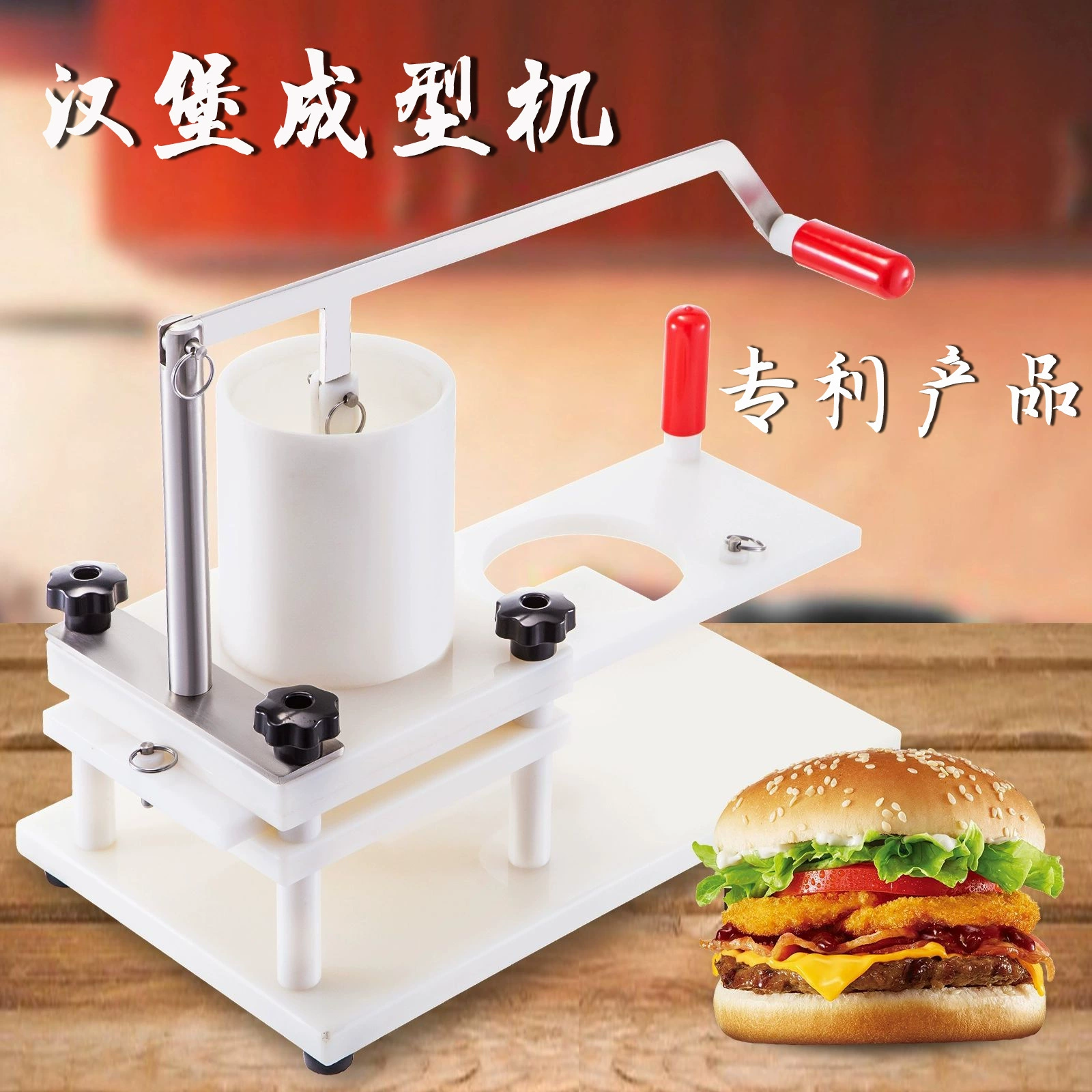 Harries новый коммерческий пресс для гамбургеров PE ручная машина для формования пирожков трансграничная Amazon экспортные взрывы