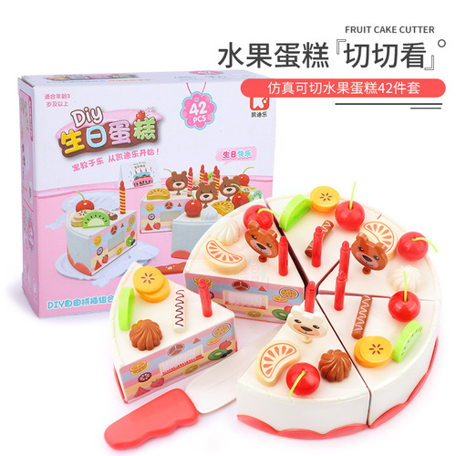 Push shopping cart girls toys 1 to 2 2-3-5 year old girls birthday cake cutting 6-8 month old baby