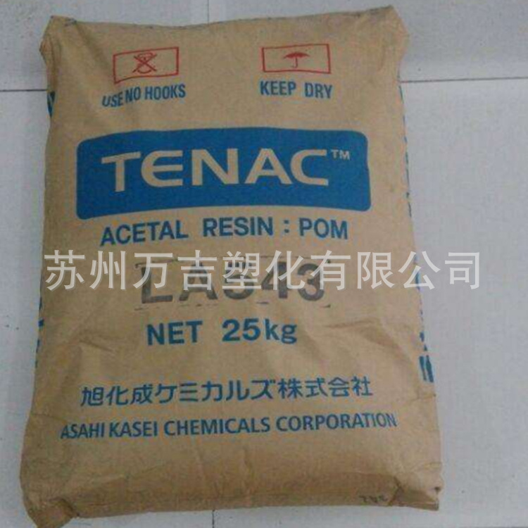 POM降噪级 日本旭化成 4060 均聚赛钢 尺寸稳定 紧固件POM