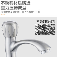 304 stainless steel single cold basin faucet 4 minutes quick opening single water public bathroom basin wash basin faucet