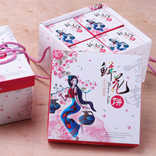 õrY ۯBخaк決 bl