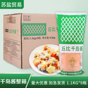 ���]���ǧ�u�u1.1kg*9ƿ����ˮ���߲�ɳ���u��˾�ϲ˰���r�u