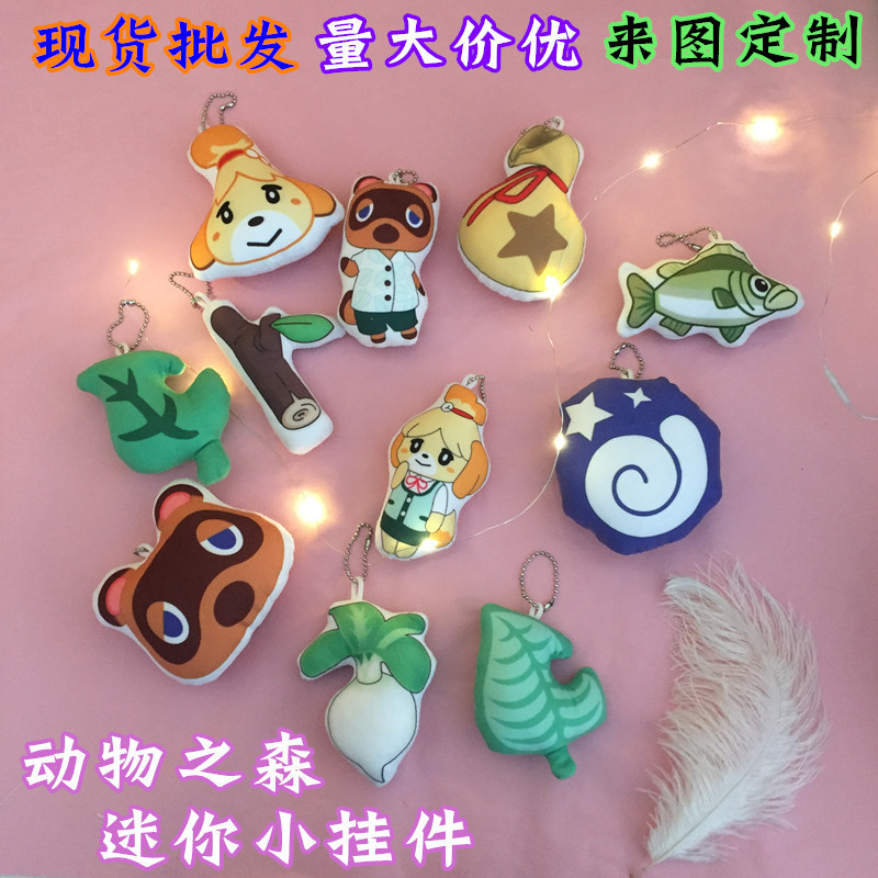 Second-dimensional Animation Mori Friends of the Surrounding Animals Mori Kutrabi Leaves Plush Pendant Keychain Plus Squeaking