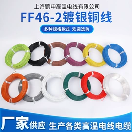 电子线;电热带;电热线