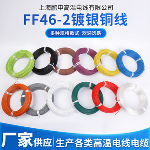 �����F�����ߜؾ�FF46-2��������y�~�z�͸ߜ�늾��ķ����ߜ،���