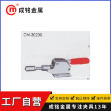 �A�ߏS�L�ڹ������يA�� ���يA ����ʽ���يA��CM-30290