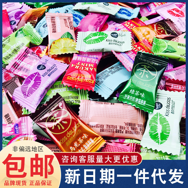 Haiyi kiss mellow heart sugar-free mint rose Jasmine sea salt passion fruit bulk weighing candy 500g