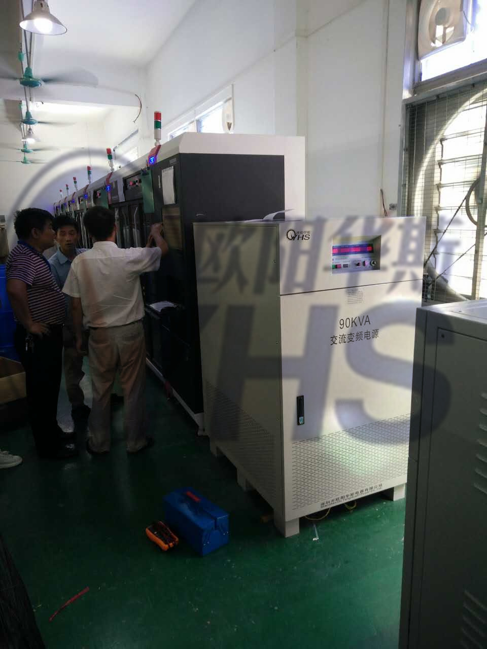 90KVA��Ƶ��Դ|��������90KW��Ƶ��Դ|OYHS-98390|�ͻ�ʹ���ֳ�