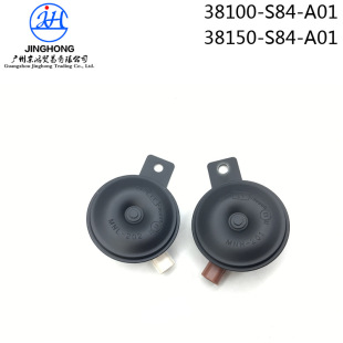 For Honda models honk horn 38100/38150-S84-A51 38100/38150-SWA-H01