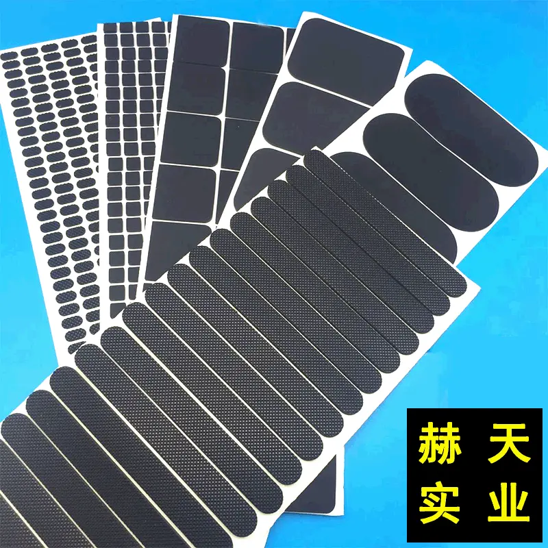 防滑耐磨脚垫防滑橡胶垫片网格EVA脚垫减震防滑自粘硅胶垫片定制