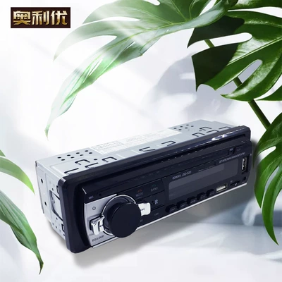 520 bluetooth car MP3 Car mp3