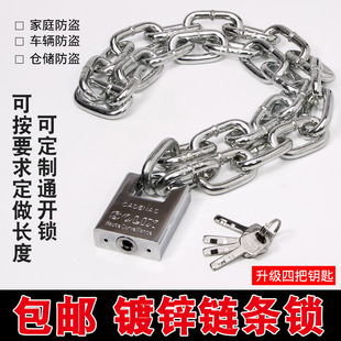 厂家直销 链条锁卡扣柜门锁抽屉固定搭扣锁老式木门锁 现货批发-阿里巴巴