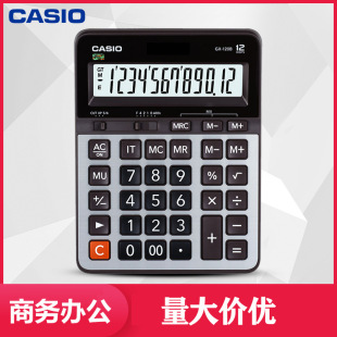 CASIO�����WGX-120BӋ����̫���12λ�� ̨ʽ�̄� �k��Ӌ��C��̖