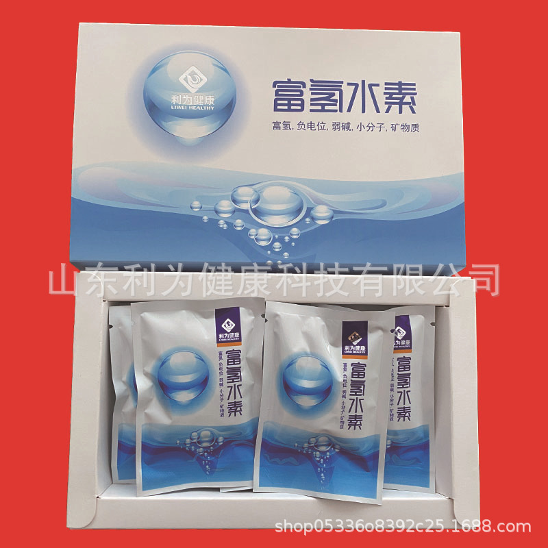 富氢礼盒富氢水素球富氢石水素水礼盒