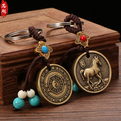 銅生肖鑰匙扣 純銅鑰匙扣生肖 黃銅12生肖鑰匙扣 圓牌八卦生肖牌