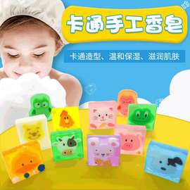 香皂宝宝清爽创意精油皂可爱透明香皂礼品儿童卡通手工沐浴皂