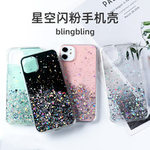 少女心星空滴胶iPhone15闪粉适用苹果14Pro工厂批发11/12手机壳软