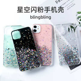少女心星空滴胶适用iPhone15闪粉苹果14Pro工厂批发11/12手机壳软