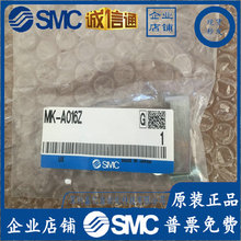 MK-A016ZձSMCԭbƷD׊AoۼһPʮF؛