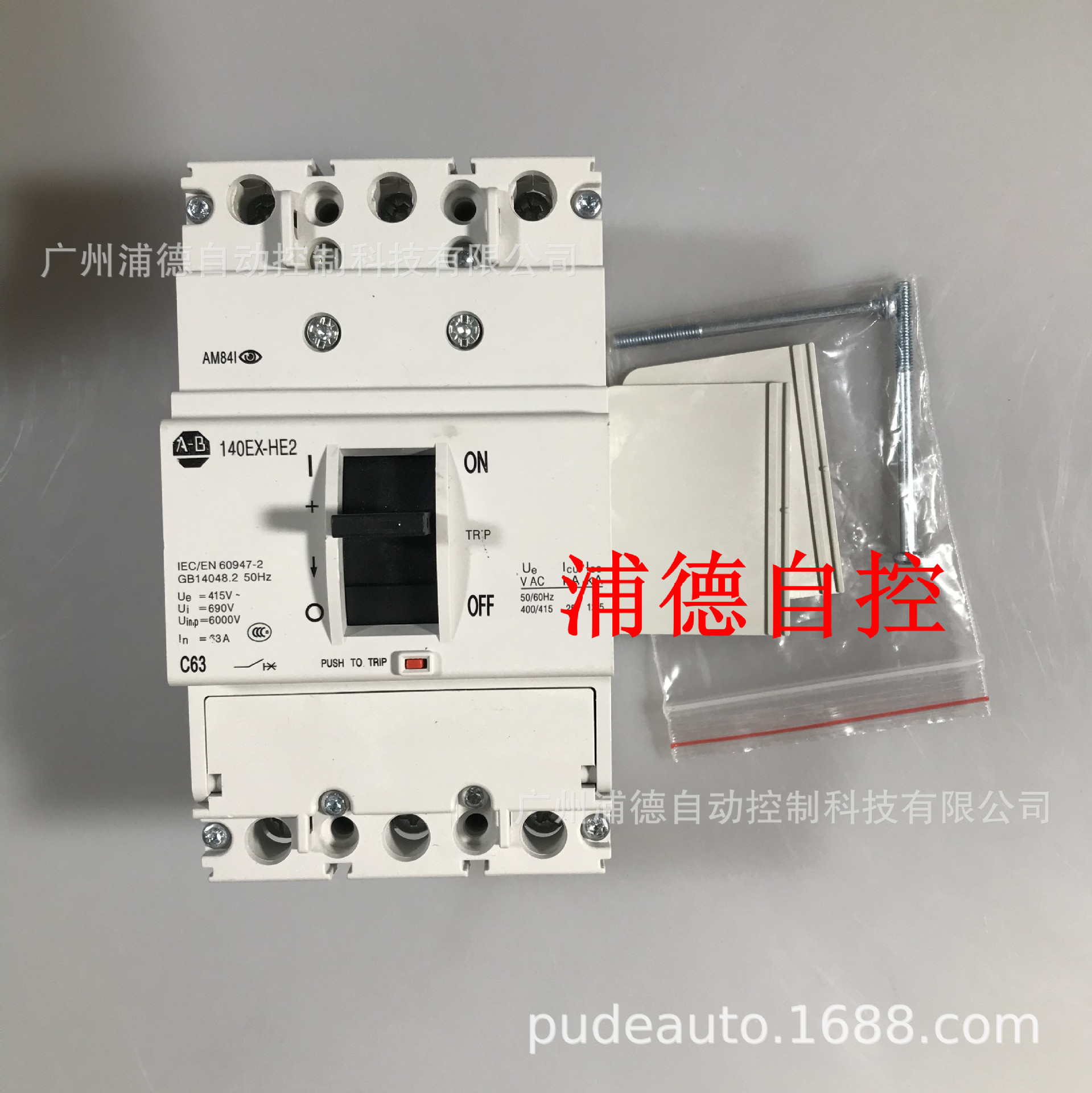 原装正品140EX-HE2C3-C63塑壳断路器A-B