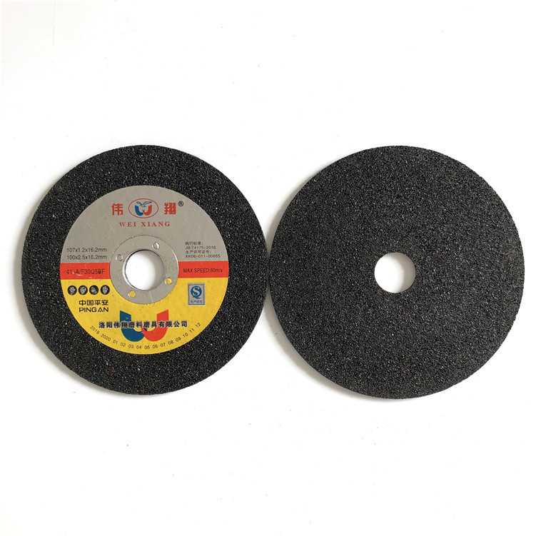 4寸五金店高销量加厚树脂切割片100*2.5*16伟翔单网砂轮切片
