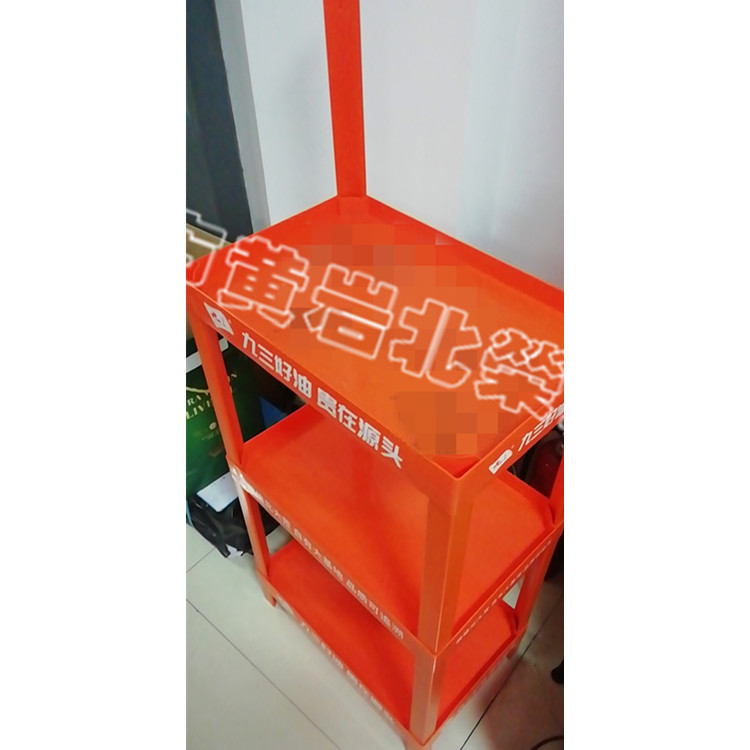 三层53*35超市食用油香油鸡蛋洗衣液肥皂塑料组合展示架货架