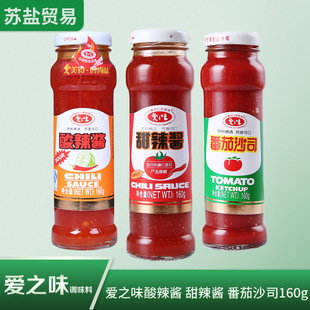 ��֮ζ�����u �����u ����ɳ˾160g ��l����պ�u �����u��ץ��u