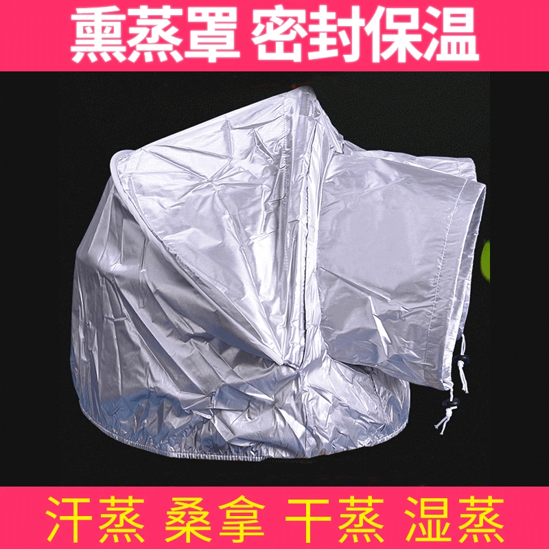 Ванна для ног ведро фумигационная крышка Крышка для ног пузырьковая фумигационная крышка плащ для коленей тканевая крышка паровое ведро изоляционная Крышка для бочек