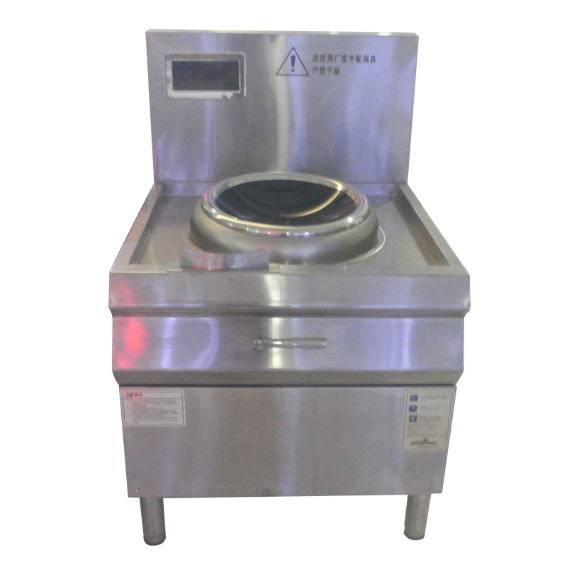 单头电磁炒灶上海酒店饭店食堂商用厨房设备电磁炒锅炒炉鑫烨直供