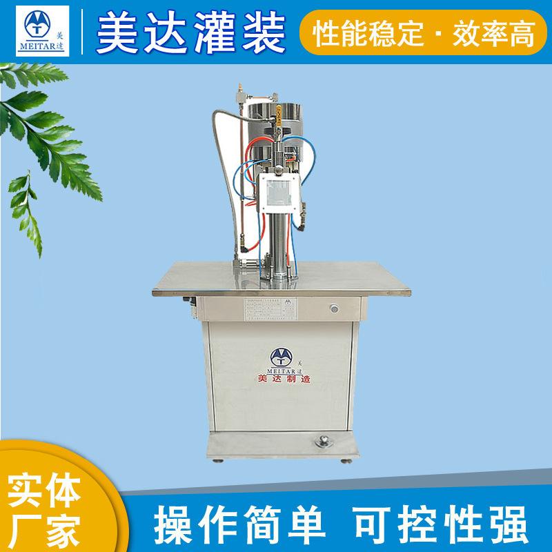 供应二元包装灌液机  灌装设备 气雾剂灌装机  质量放心