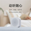 Speakers, smart small box, bluetooth