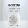 Speakers, smart small box, bluetooth