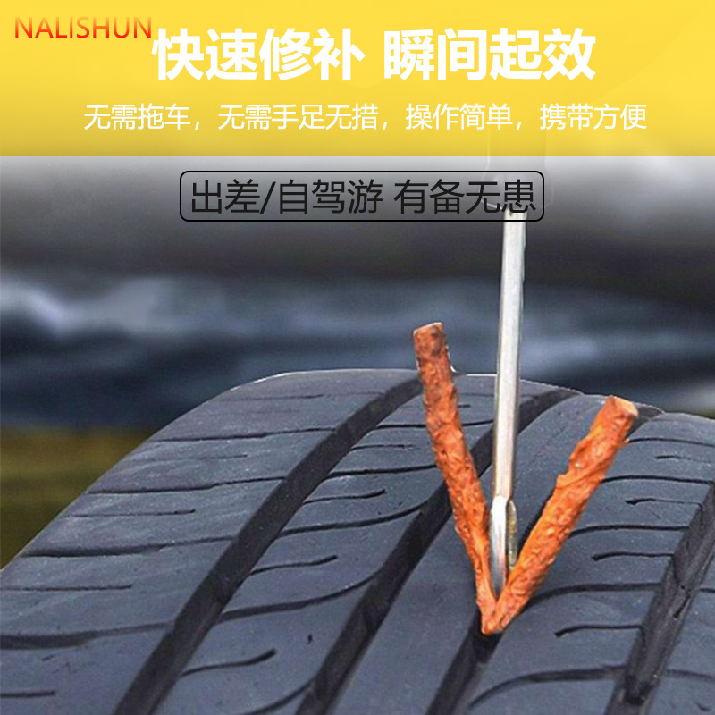 Herramienta de reparación de neumáticos de coche traje de neumático de vacío motocicleta vehículo eléctrico especial de reparación de neumáticos de emergencia tira de goma pegamento rápido