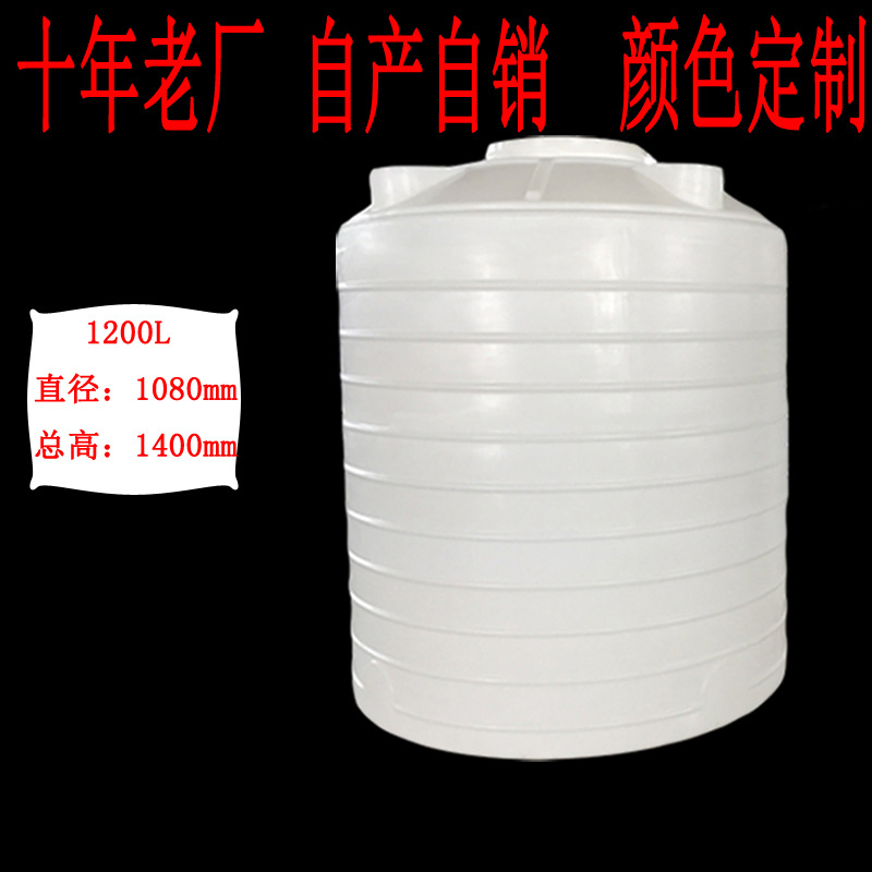 厂家家用圆桶牛筋塑料水塔 多规格加厚大容量储水箱工厂集装水桶