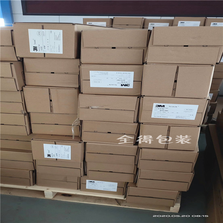 3M467耐温透明高粘背胶金属开关模切冲型无基材双面胶带