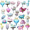 Small cartoon balloon, Birthday gift, wholesale