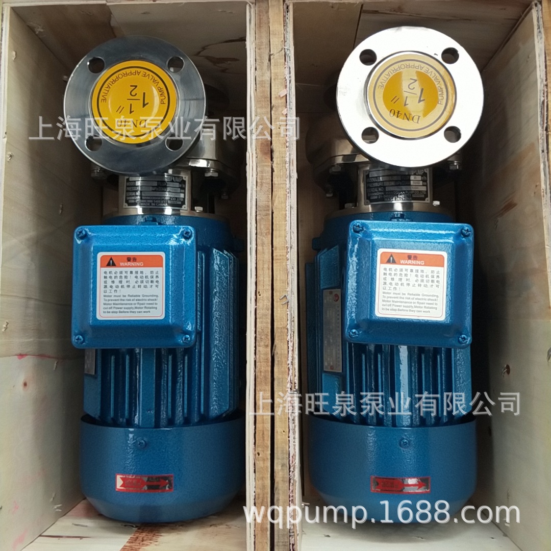 �Ϻ���Ȫ50HYL-22������͸�ʴ���ıá�ֱ����������ı�